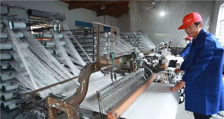 Cloth Material Fabric With Aluminium